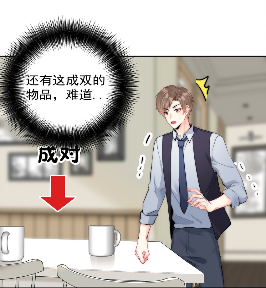 boss大人是女神韩漫全集-053 爱情名利双丰收无删减无遮挡章节图片 