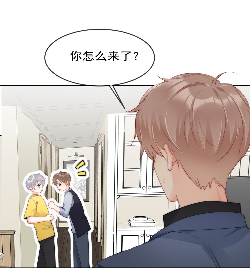 boss大人是女神韩漫全集-053 爱情名利双丰收无删减无遮挡章节图片 