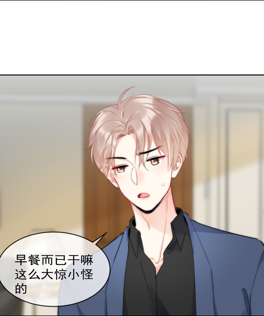 boss大人是女神韩漫全集-053 爱情名利双丰收无删减无遮挡章节图片 