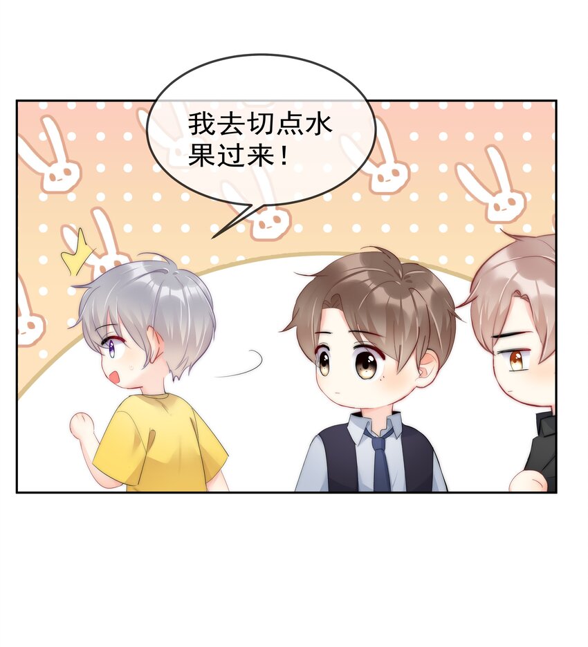 boss大人是女神韩漫全集-053 爱情名利双丰收无删减无遮挡章节图片 