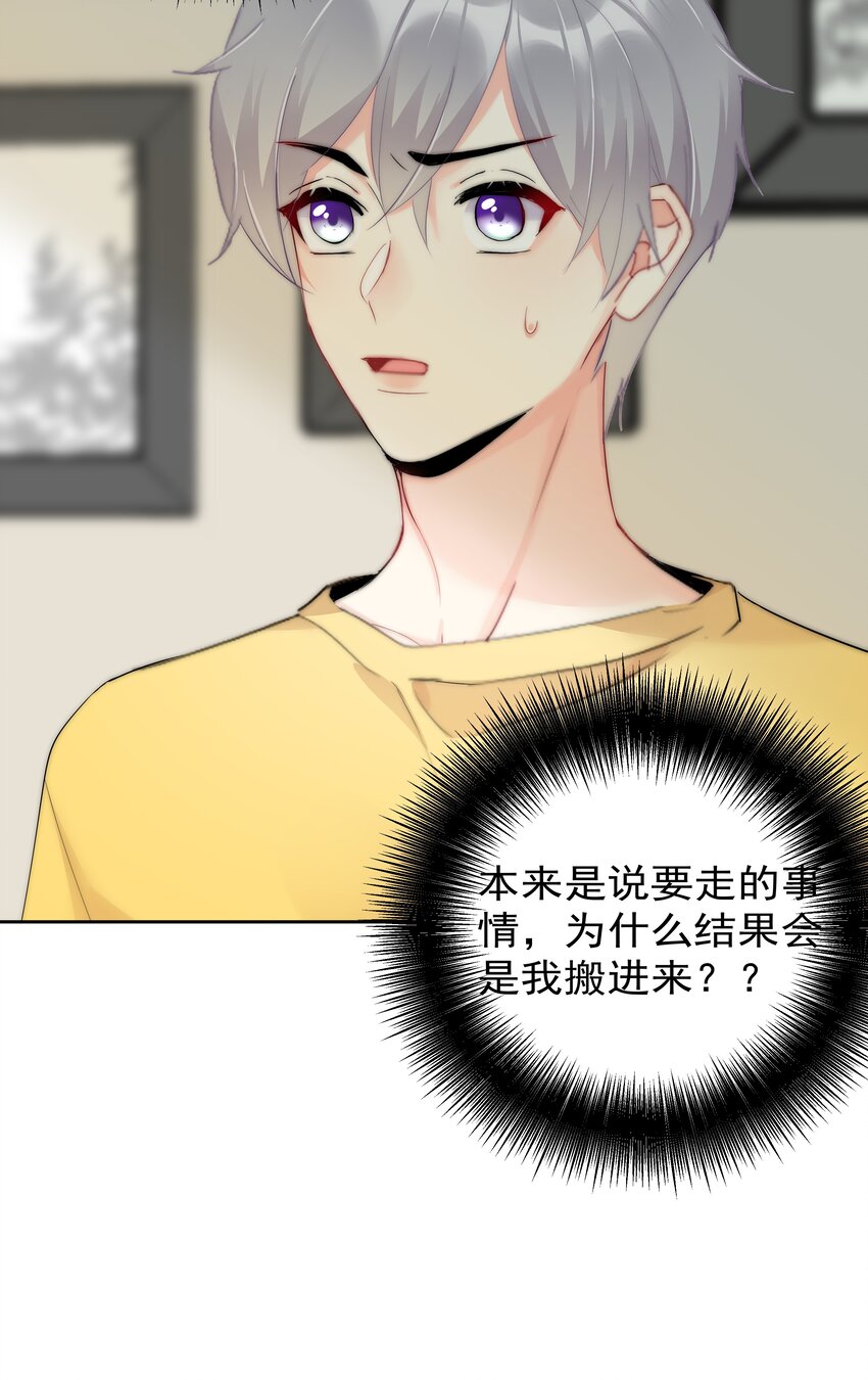 boss大人是女神韩漫全集-053 爱情名利双丰收无删减无遮挡章节图片 