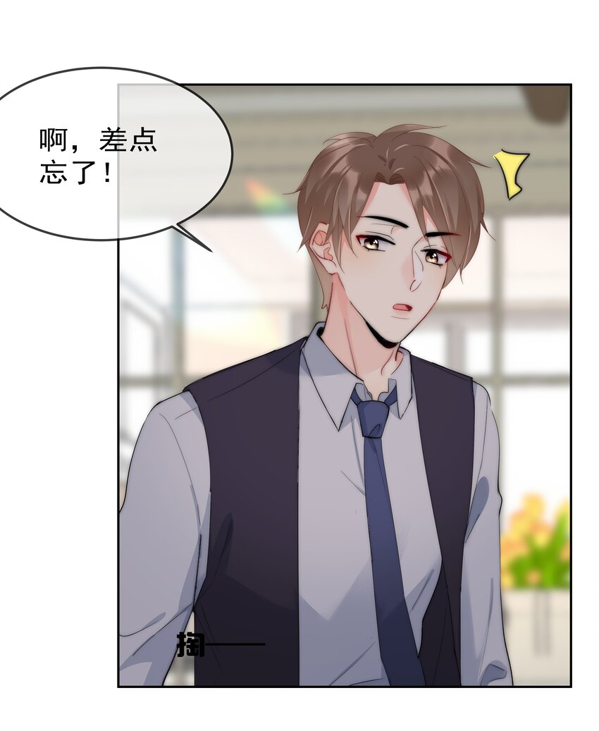 boss大人是女神韩漫全集-053 爱情名利双丰收无删减无遮挡章节图片 