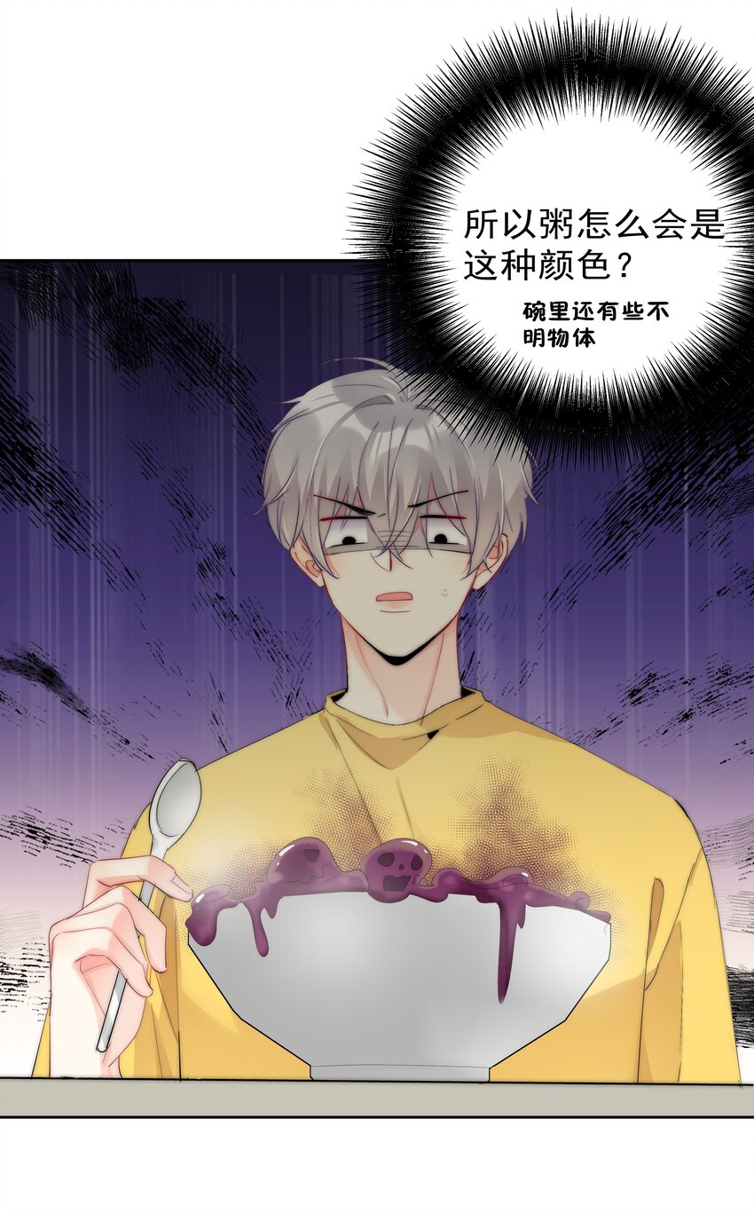 boss大人是女神韩漫全集-053 爱情名利双丰收无删减无遮挡章节图片 