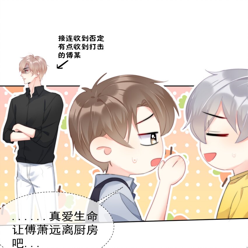 boss大人是女神韩漫全集-054 我只想要你无删减无遮挡章节图片 