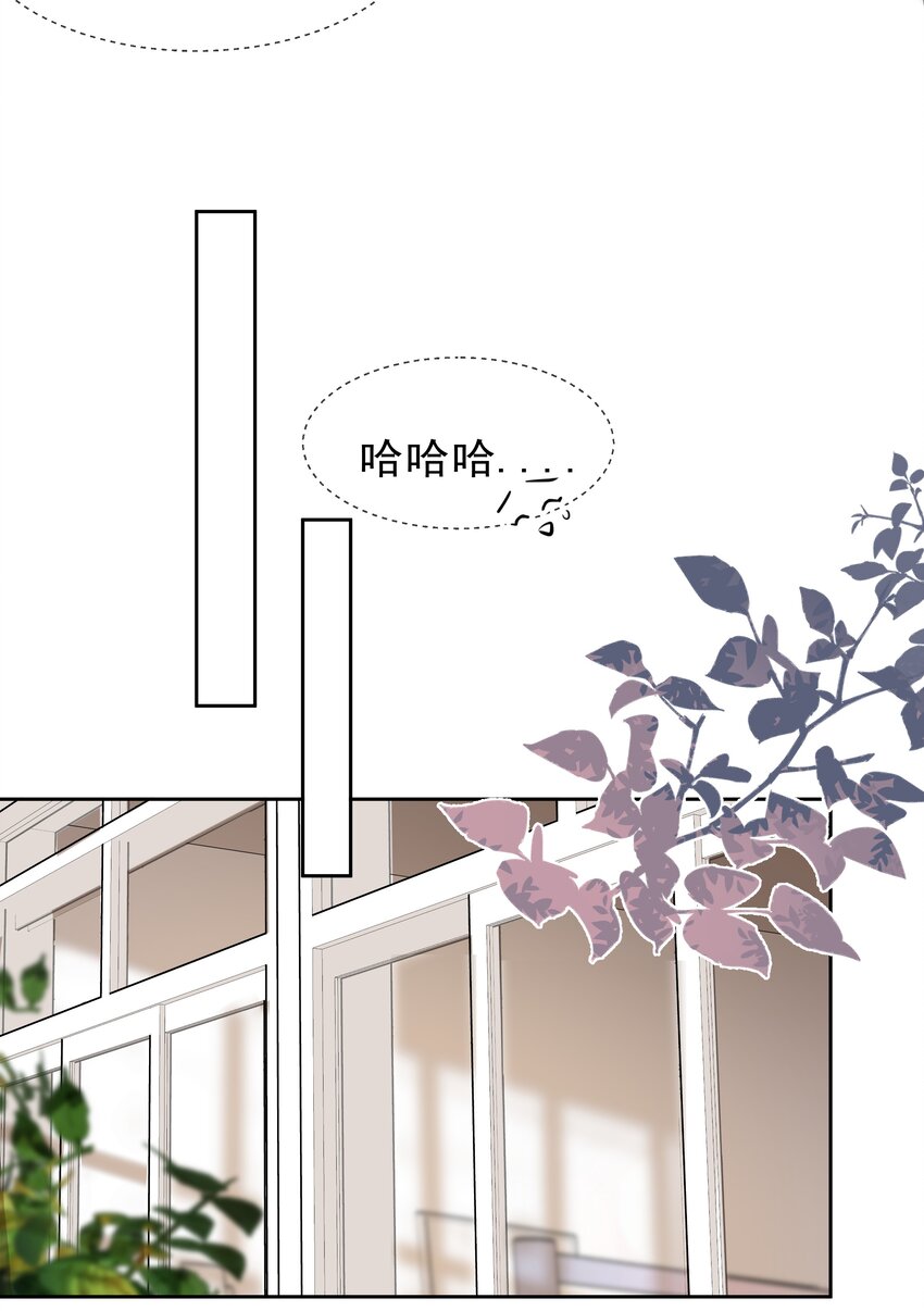 boss大人是女神韩漫全集-054 我只想要你无删减无遮挡章节图片 
