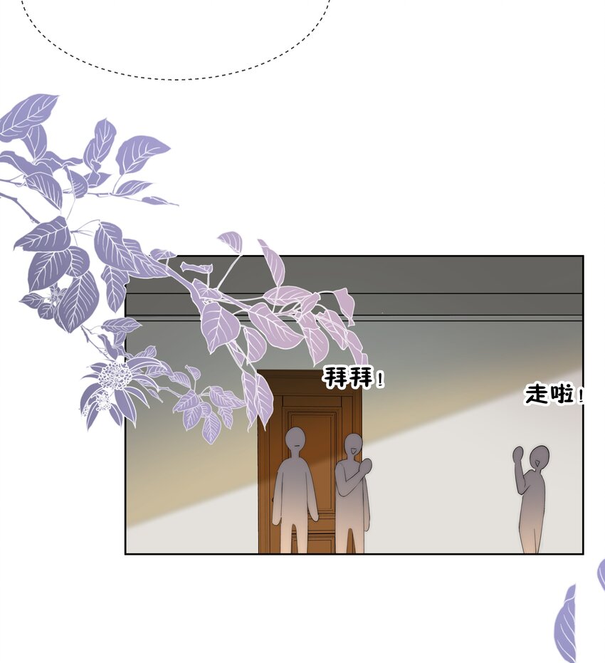 boss大人是女神韩漫全集-054 我只想要你无删减无遮挡章节图片 