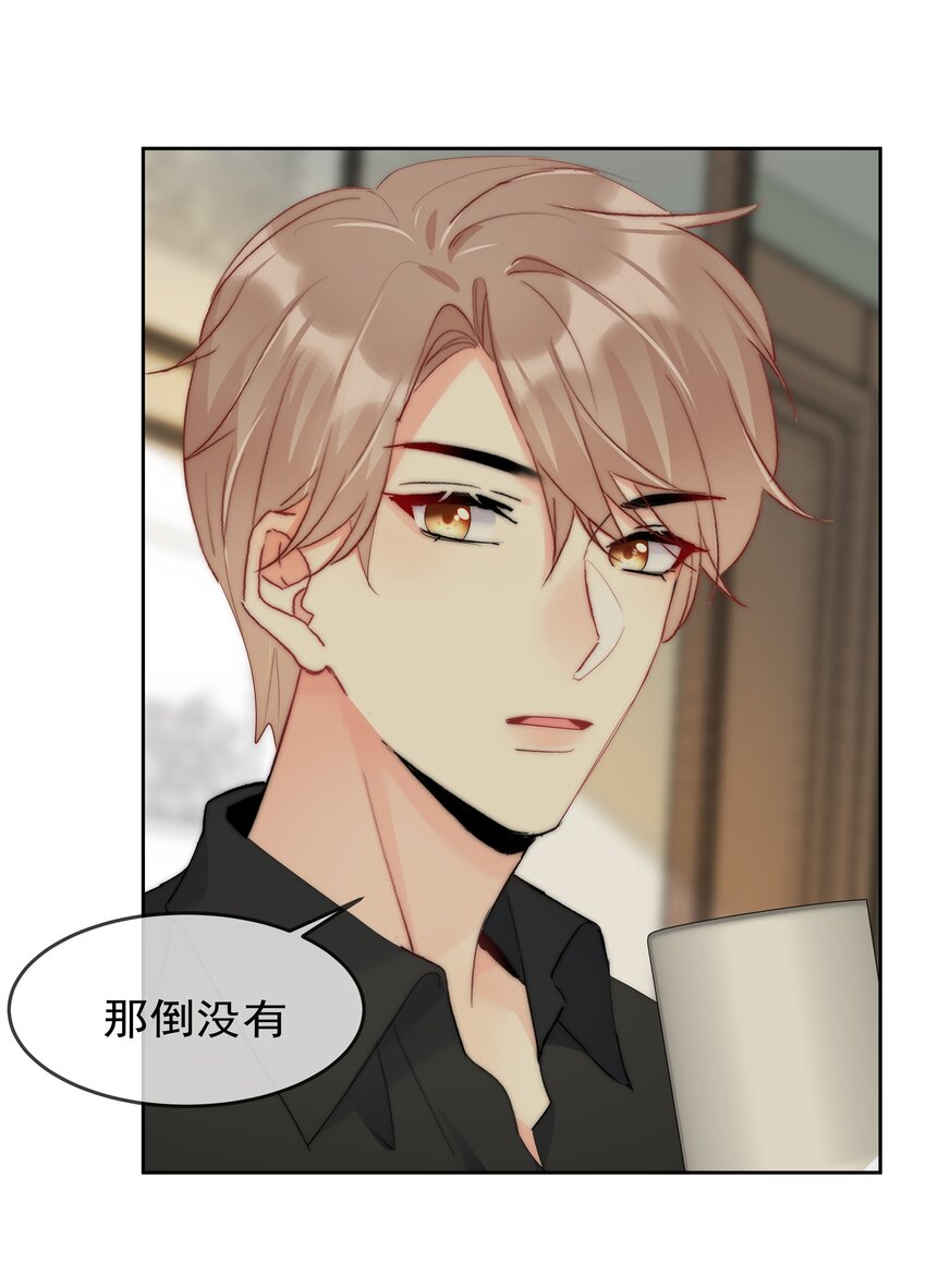 boss大人是女神韩漫全集-054 我只想要你无删减无遮挡章节图片 