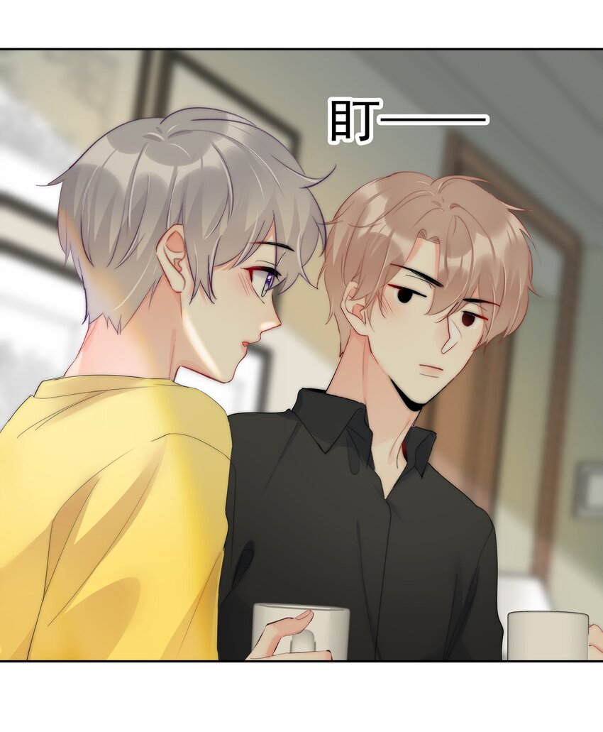 boss大人是女神韩漫全集-054 我只想要你无删减无遮挡章节图片 