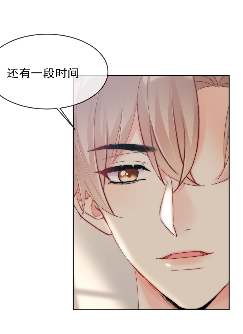 boss大人是女神韩漫全集-054 我只想要你无删减无遮挡章节图片 