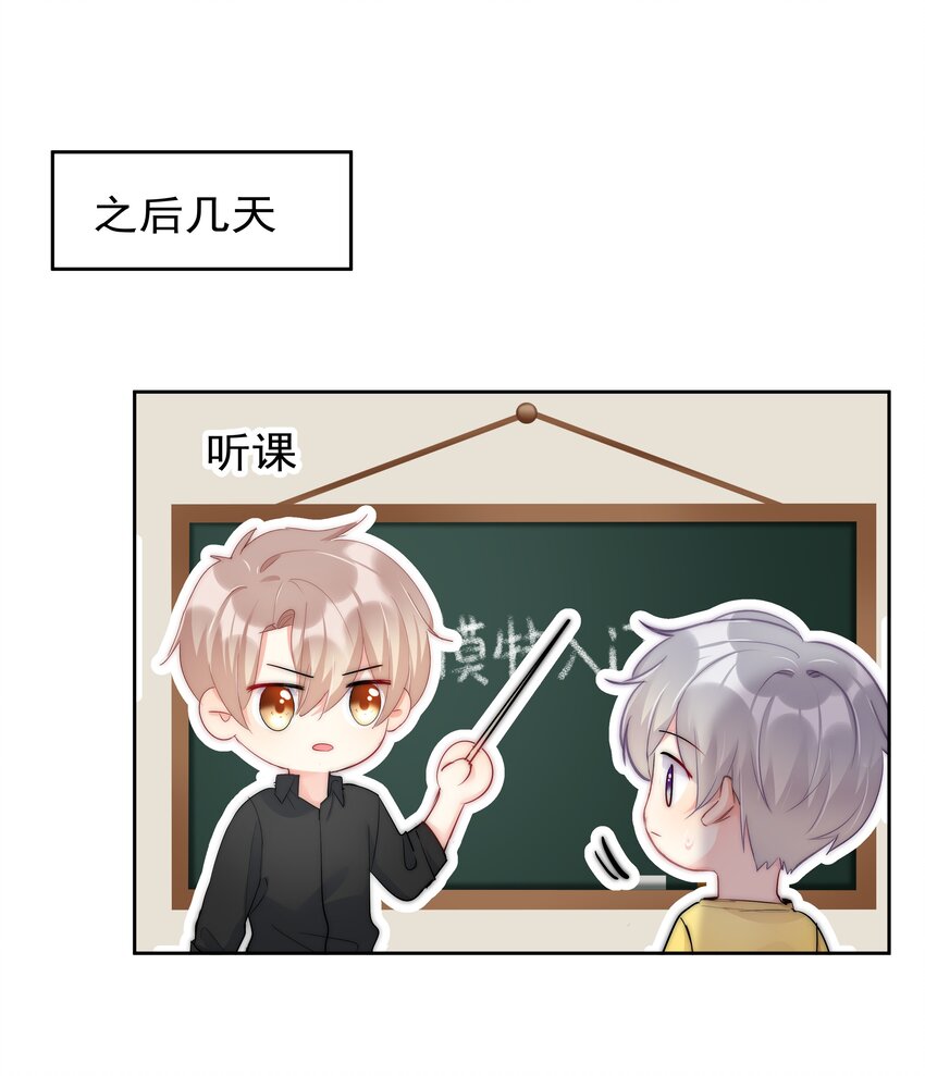 boss大人是女神韩漫全集-055 这人谁啊？！无删减无遮挡章节图片 
