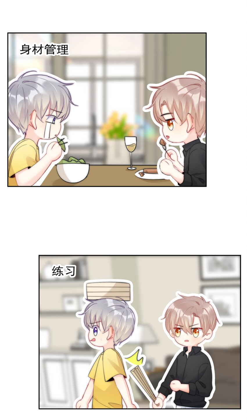 boss大人是女神韩漫全集-055 这人谁啊？！无删减无遮挡章节图片 