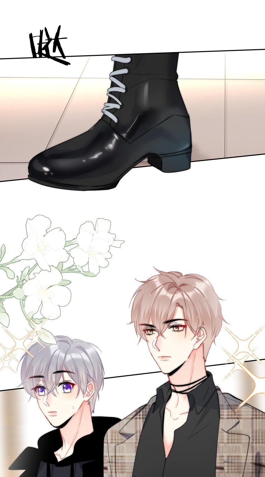 boss大人是女神韩漫全集-055 这人谁啊？！无删减无遮挡章节图片 