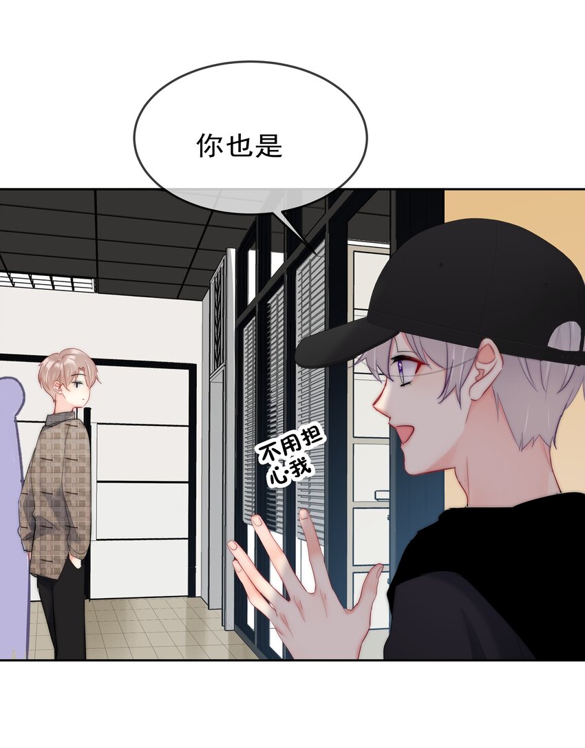 boss大人是女神韩漫全集-055 这人谁啊？！无删减无遮挡章节图片 