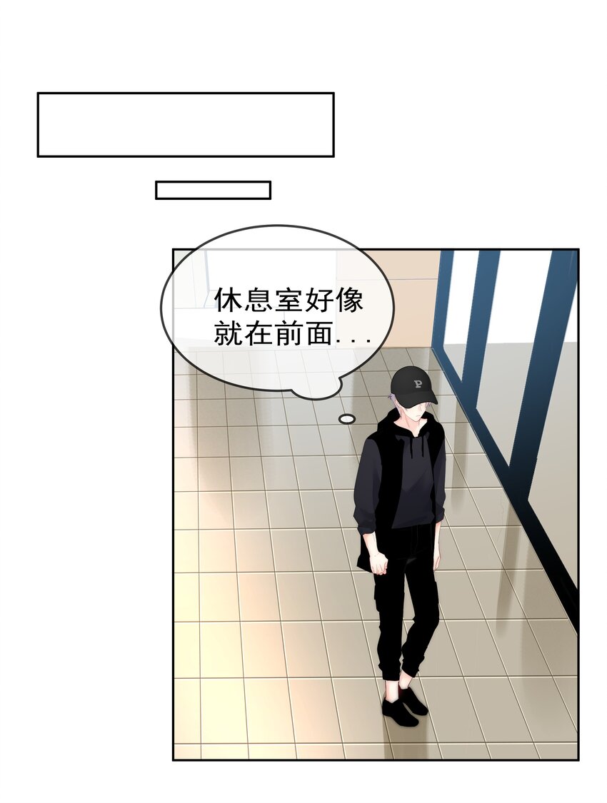 boss大人是女神韩漫全集-055 这人谁啊？！无删减无遮挡章节图片 