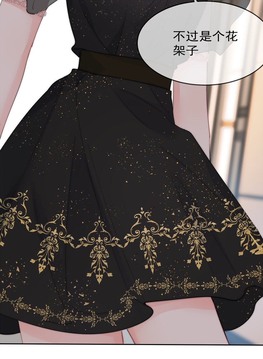 boss大人是女神韩漫全集-055 这人谁啊？！无删减无遮挡章节图片 