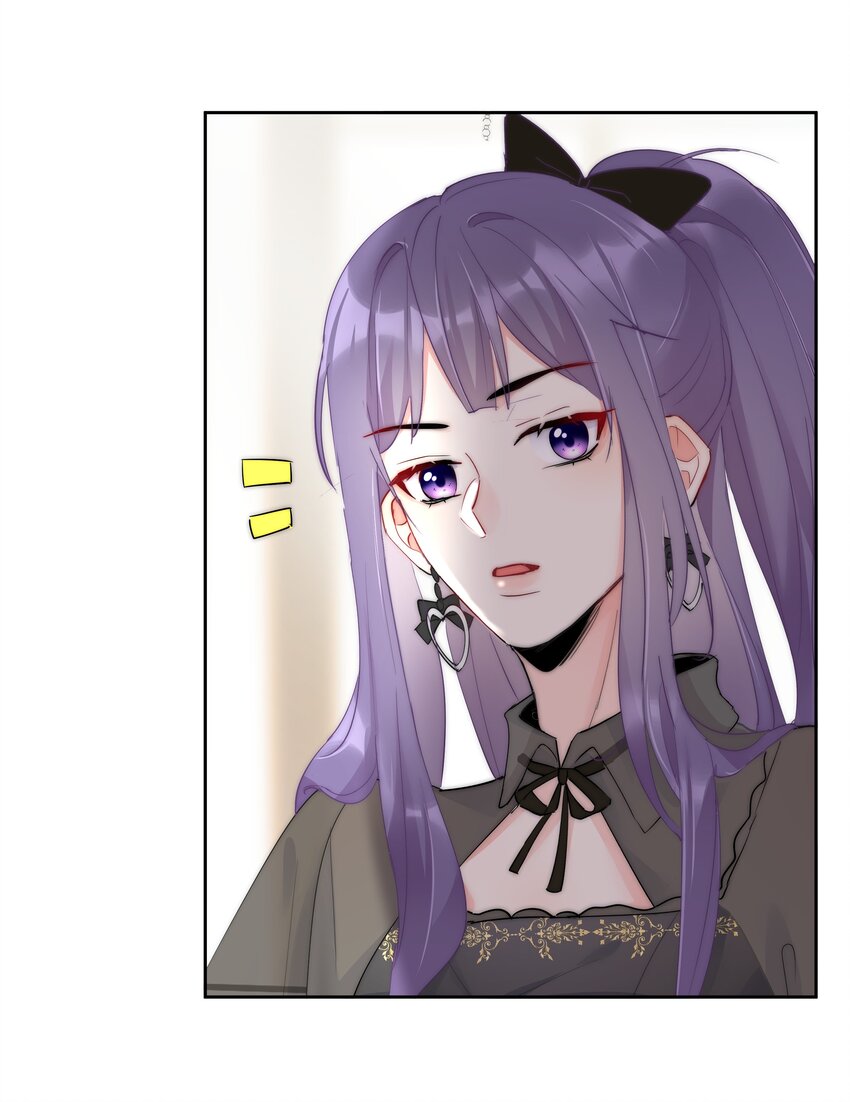boss大人是女神韩漫全集-055 这人谁啊？！无删减无遮挡章节图片 