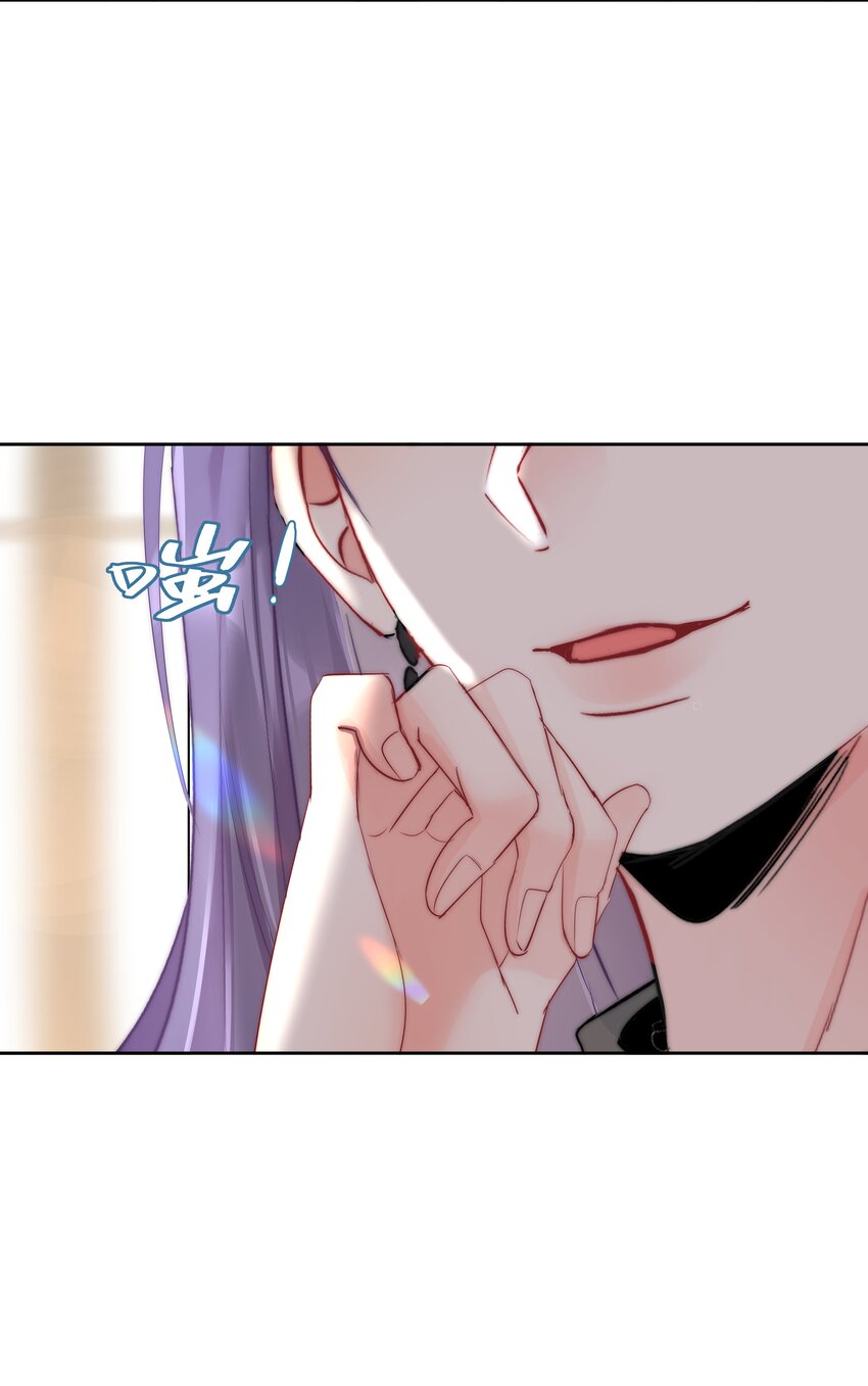 boss大人是女神韩漫全集-055 这人谁啊？！无删减无遮挡章节图片 