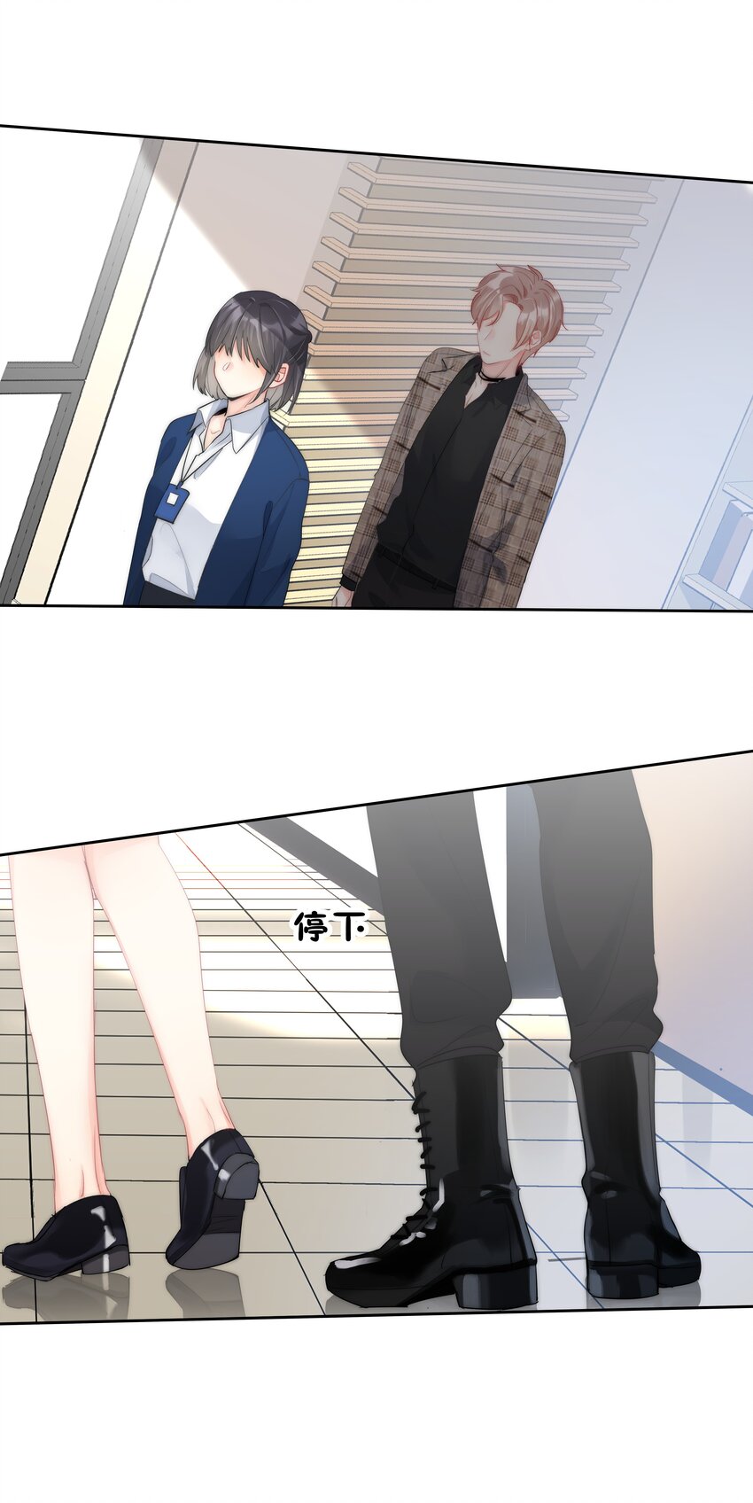 boss大人是女神韩漫全集-055 这人谁啊？！无删减无遮挡章节图片 