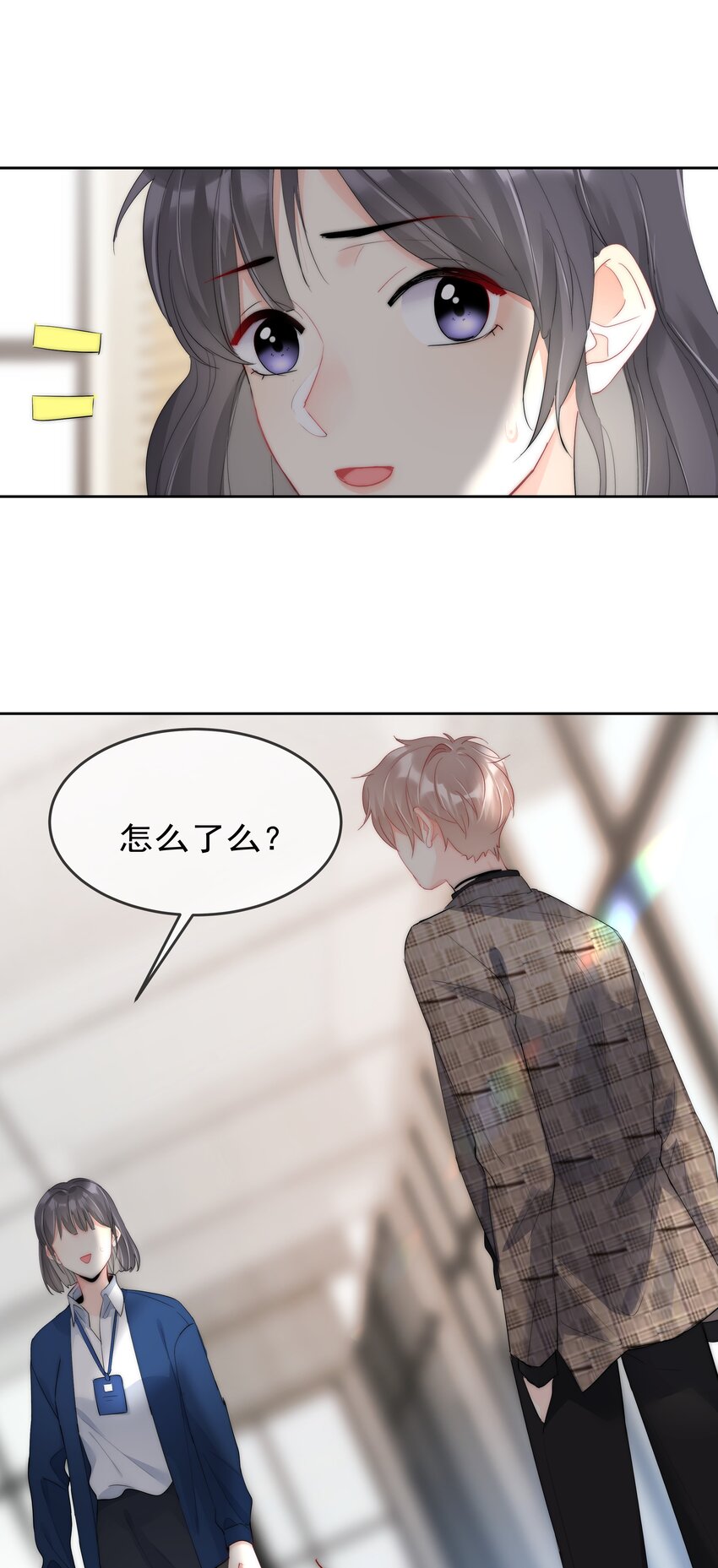 boss大人是女神韩漫全集-055 这人谁啊？！无删减无遮挡章节图片 