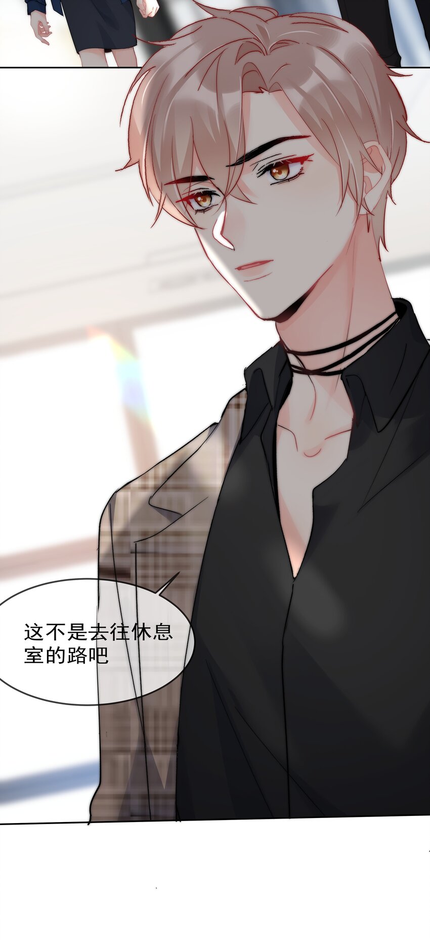 boss大人是女神韩漫全集-055 这人谁啊？！无删减无遮挡章节图片 