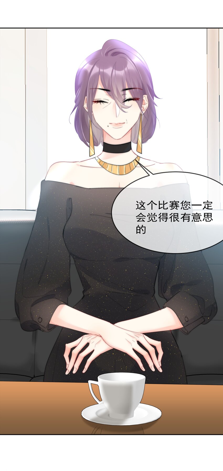 boss大人是女神韩漫全集-056 血缘关系无删减无遮挡章节图片 