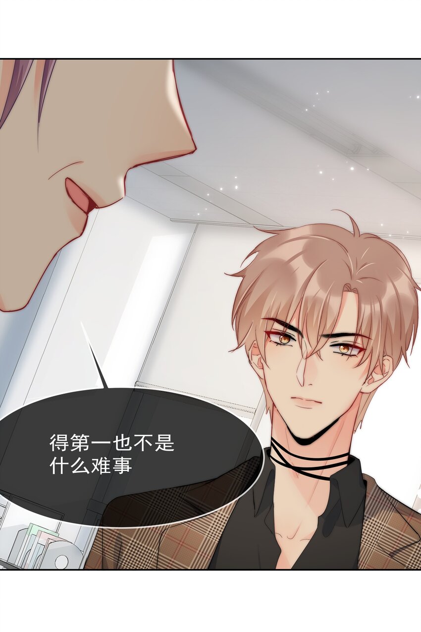 boss大人是女神韩漫全集-056 血缘关系无删减无遮挡章节图片 
