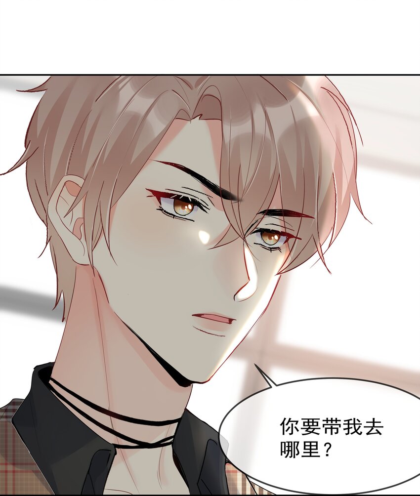 boss大人是女神韩漫全集-056 血缘关系无删减无遮挡章节图片 