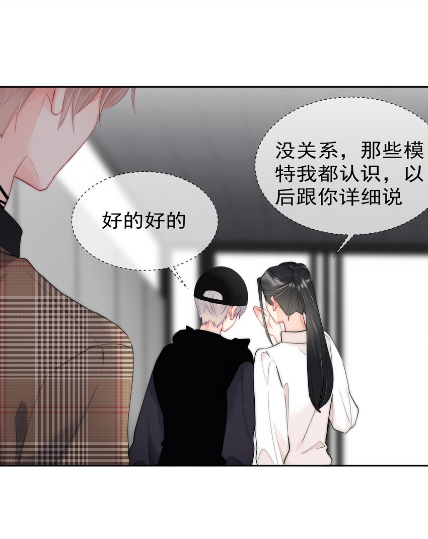 boss大人是女神韩漫全集-056 血缘关系无删减无遮挡章节图片 