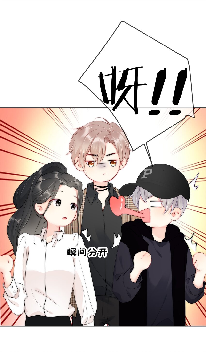 boss大人是女神韩漫全集-056 血缘关系无删减无遮挡章节图片 