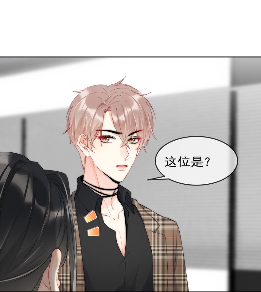 boss大人是女神韩漫全集-056 血缘关系无删减无遮挡章节图片 