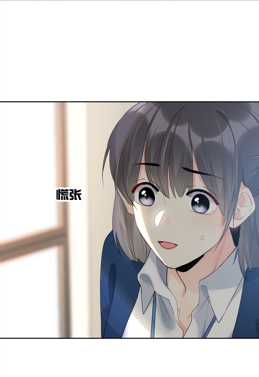 boss大人是女神韩漫全集-056 血缘关系无删减无遮挡章节图片 