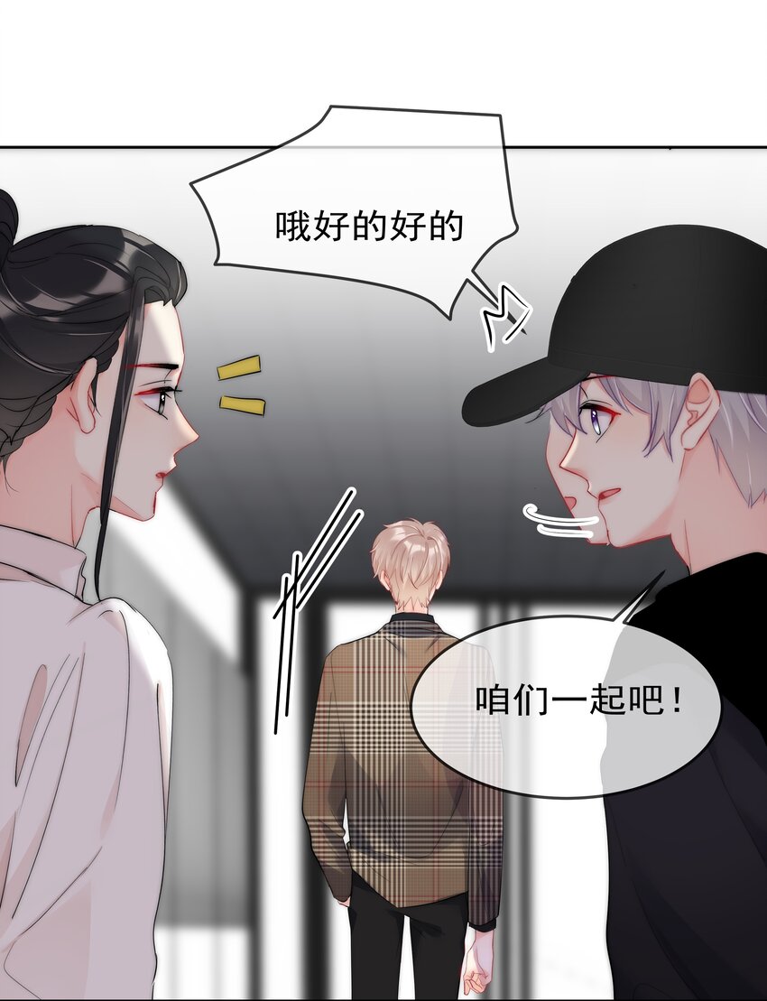 boss大人是女神韩漫全集-056 血缘关系无删减无遮挡章节图片 