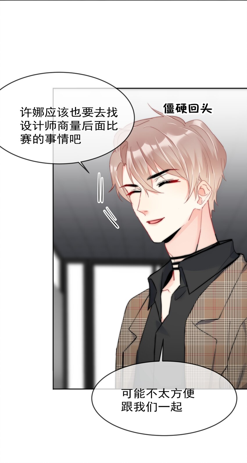 boss大人是女神韩漫全集-056 血缘关系无删减无遮挡章节图片 