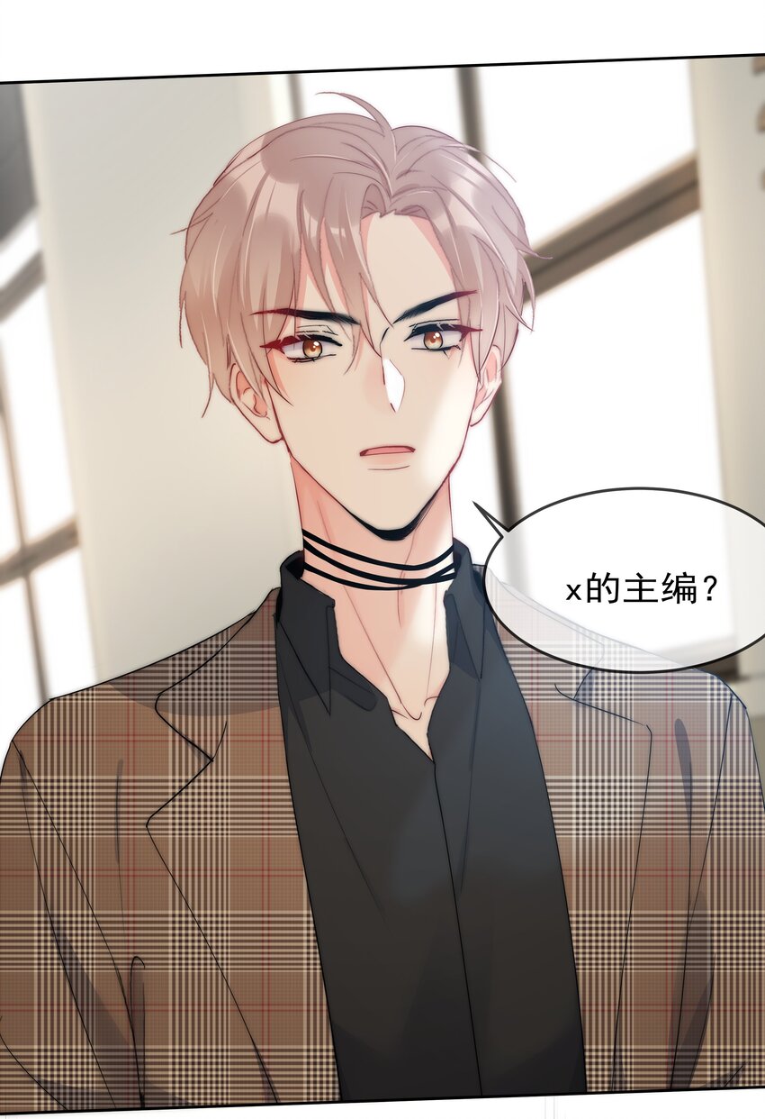 boss大人是女神韩漫全集-056 血缘关系无删减无遮挡章节图片 