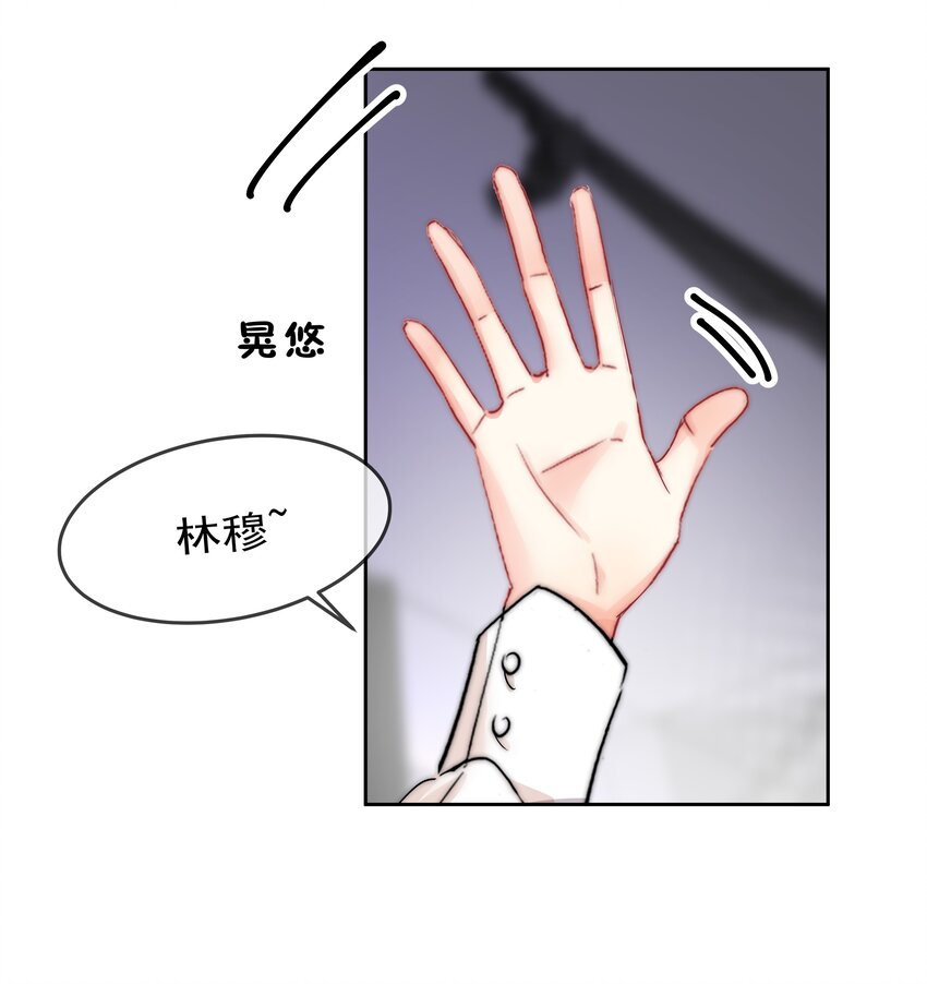 boss大人是女神韩漫全集-057 期待你经我手，蜕变成白天鹅无删减无遮挡章节图片 