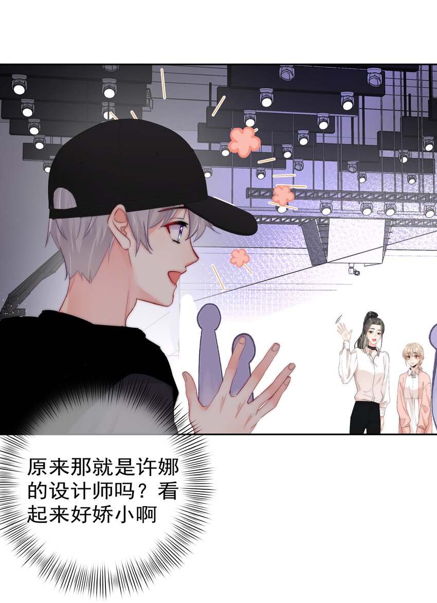 boss大人是女神韩漫全集-057 期待你经我手，蜕变成白天鹅无删减无遮挡章节图片 