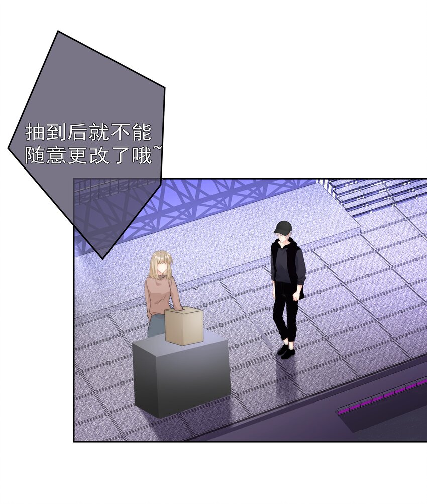 boss大人是女神韩漫全集-057 期待你经我手，蜕变成白天鹅无删减无遮挡章节图片 