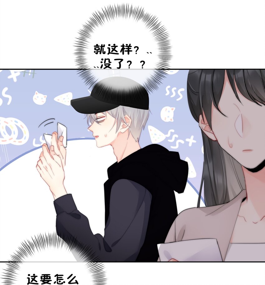 boss大人是女神韩漫全集-057 期待你经我手，蜕变成白天鹅无删减无遮挡章节图片 