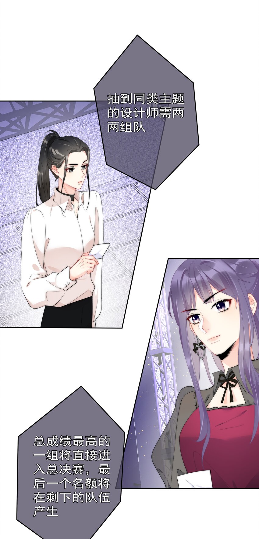 boss大人是女神韩漫全集-057 期待你经我手，蜕变成白天鹅无删减无遮挡章节图片 
