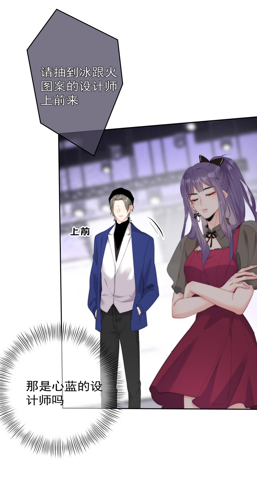 boss大人是女神韩漫全集-057 期待你经我手，蜕变成白天鹅无删减无遮挡章节图片 