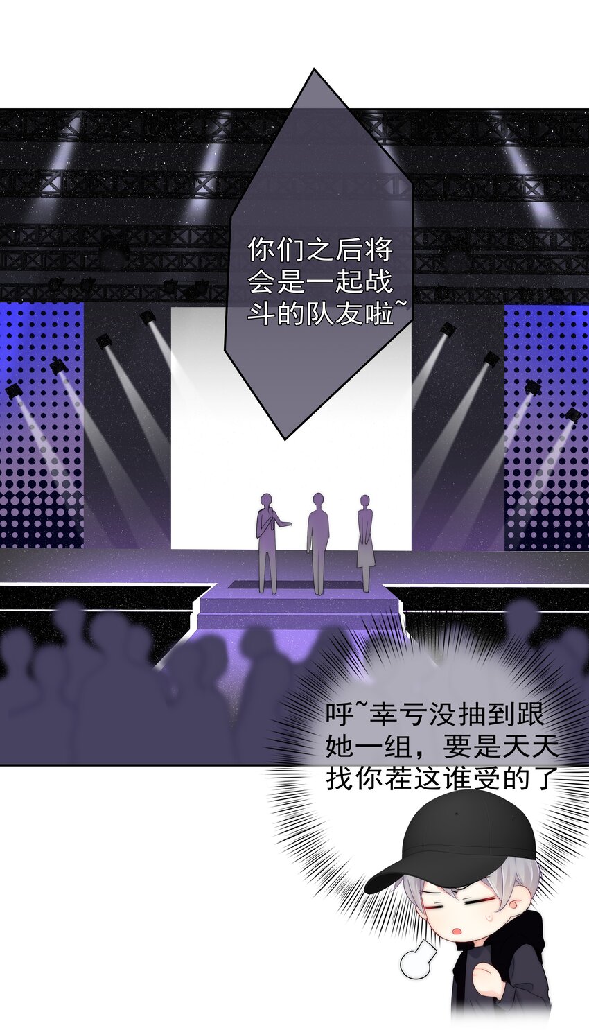 boss大人是女神韩漫全集-057 期待你经我手，蜕变成白天鹅无删减无遮挡章节图片 
