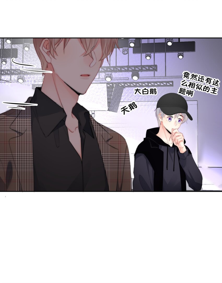 boss大人是女神韩漫全集-057 期待你经我手，蜕变成白天鹅无删减无遮挡章节图片 