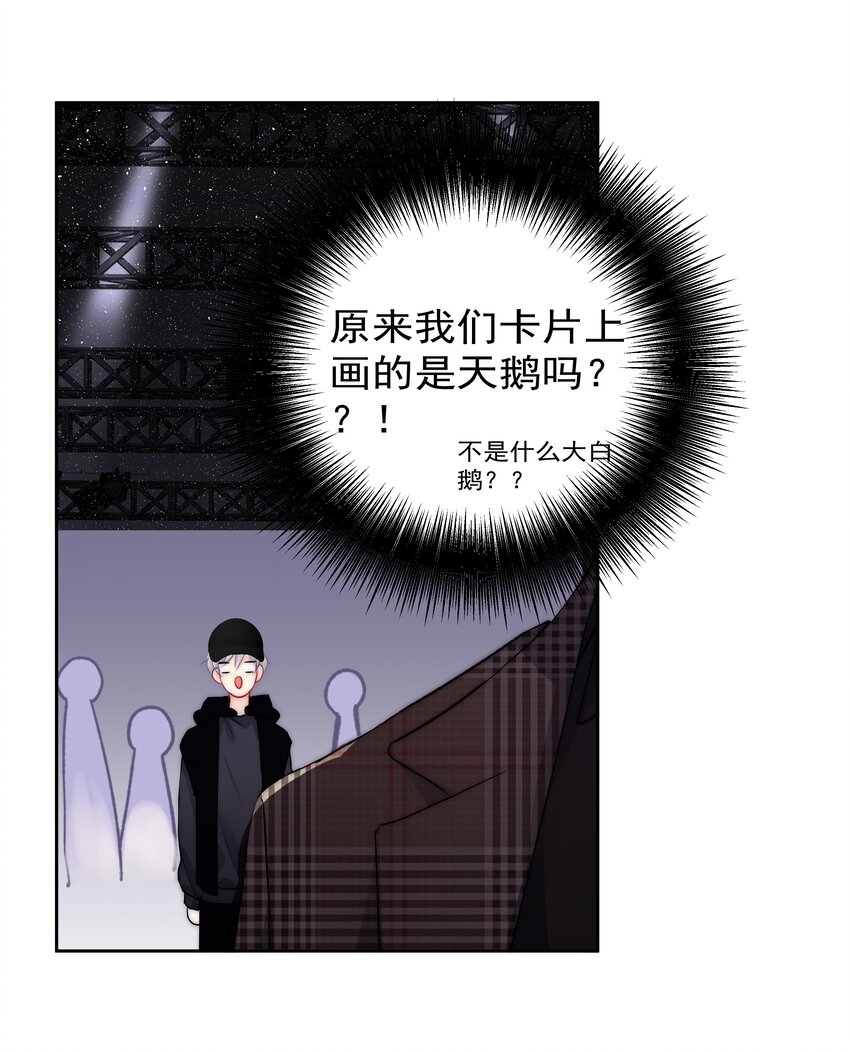 boss大人是女神韩漫全集-057 期待你经我手，蜕变成白天鹅无删减无遮挡章节图片 