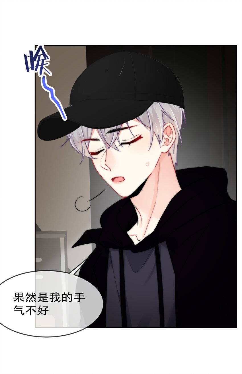 boss大人是女神韩漫全集-057 期待你经我手，蜕变成白天鹅无删减无遮挡章节图片 