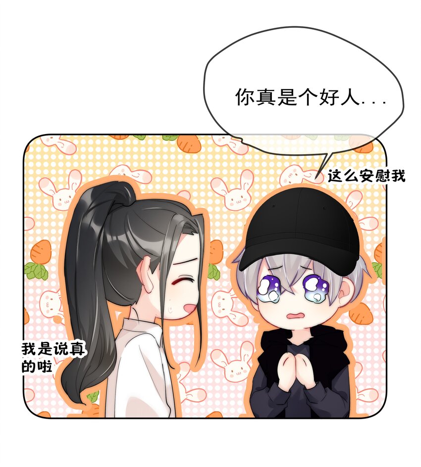 boss大人是女神韩漫全集-057 期待你经我手，蜕变成白天鹅无删减无遮挡章节图片 