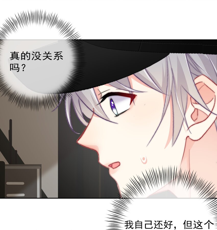 boss大人是女神韩漫全集-057 期待你经我手，蜕变成白天鹅无删减无遮挡章节图片 