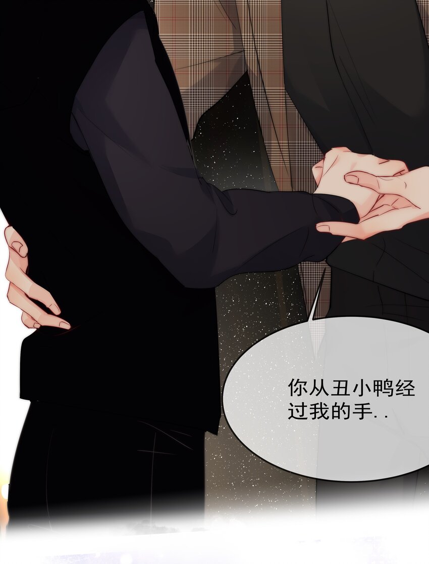 boss大人是女神韩漫全集-057 期待你经我手，蜕变成白天鹅无删减无遮挡章节图片 