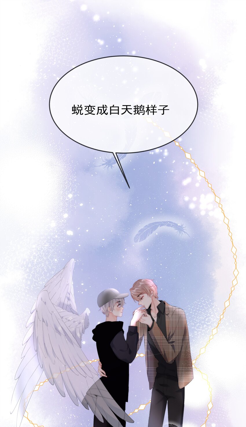 boss大人是女神韩漫全集-057 期待你经我手，蜕变成白天鹅无删减无遮挡章节图片 