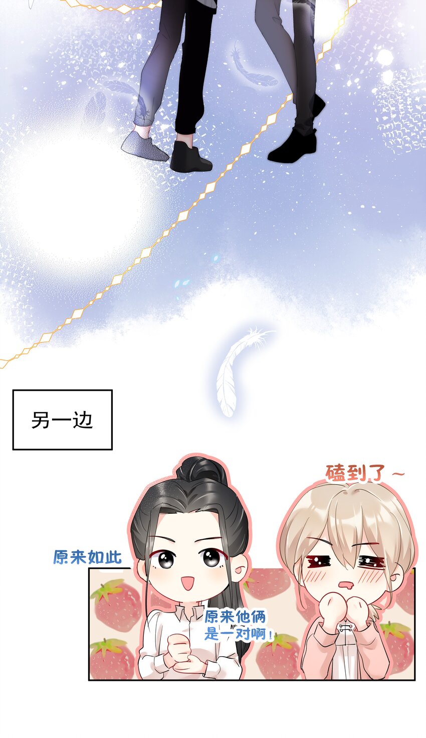 boss大人是女神韩漫全集-057 期待你经我手，蜕变成白天鹅无删减无遮挡章节图片 