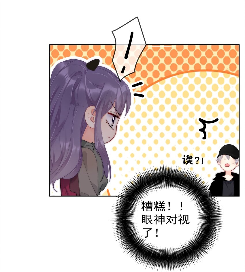 boss大人是女神韩漫全集-057 期待你经我手，蜕变成白天鹅无删减无遮挡章节图片 